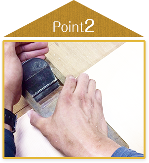 point2 手厚さ、スピード、高い技術